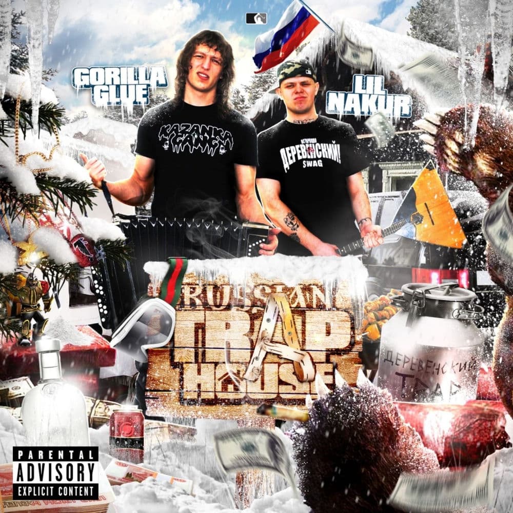 Gorilla Glue - WOOPAAA cover art